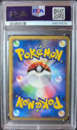 2005 POKEMON JPN PROMO POKEPARK GRAND OPENING #41 RAYQUAZA PSA 8 - Image 2