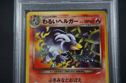 Pokemon Japanese Neo Destiny Dark Houndoom Holo #229 - PSA 10, Swirl - Image 2
