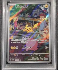 carta Pokemon PSA 9 Pikachu 173/165 AR SV2A Set 151 Japanese Holo Mint - Image 1