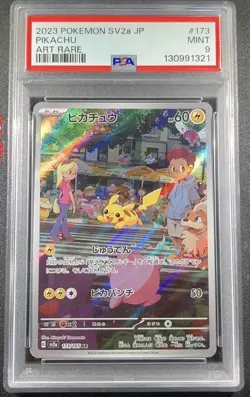 carta Pokemon PSA 9 Pikachu 173/165 AR SV2A Set 151 Japanese Holo Mint - Image 2