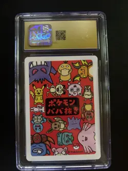 2019 POKEMON OLD MAID SQUIRTLE CGC 10 PRISTINE - Image 2