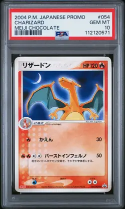 2004 POKEMON JPN PROMO MEIJI CHOCOLATE #054 CHARIZARD PSA 10 - Image 1