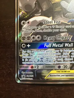 Lucario & Melmetal GX SM192 Pokemon TCG Tag Team Promo WARPING - Image 5