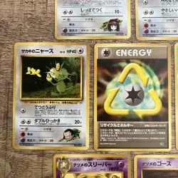 Vintage Japanese Pokemon Card Lot WOTC Gym Heroes & Rare Recycle Energy - LP/NM - Image 3