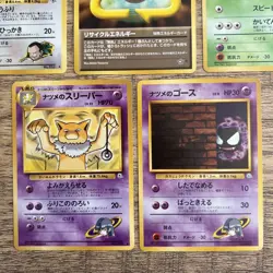 Vintage Japanese Pokemon Card Lot WOTC Gym Heroes & Rare Recycle Energy - LP/NM - Image 5