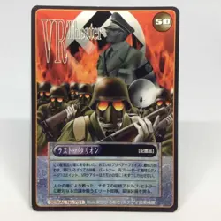 731 Last Battalion Shin Megami Tensei trading card Game Atlus NETURAL CHAOS DARK - Image 1