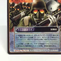 731 Last Battalion Shin Megami Tensei trading card Game Atlus NETURAL CHAOS DARK - Image 4
