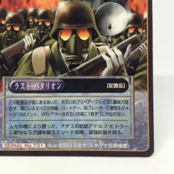 731 Last Battalion Shin Megami Tensei trading card Game Atlus NETURAL CHAOS DARK - Image 5