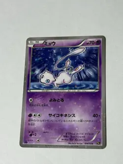 Mew 016/036 Mythical Dream Shine 2016 Japanese Pokemon Card - Image 1