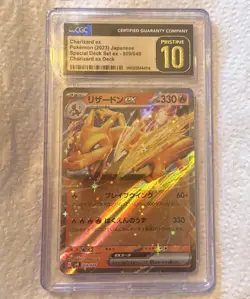 Pokemon JPN 2023 Charizard EX 009/049 Special Deck Set Holo CGC Pristine 10 - Image 1