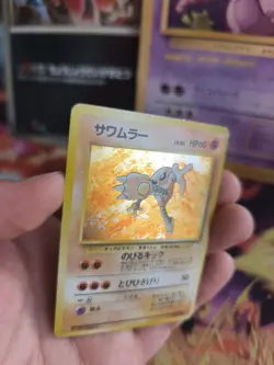 Pokemon Karte Card Kicklee Hitmonlee Mysterious Of Fossil Holo Wotc japanese Exc - Image 3