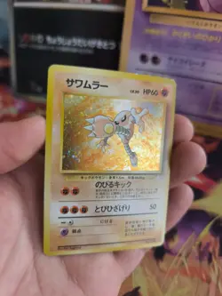 Pokemon Karte Card Kicklee Hitmonlee Mysterious Of Fossil Holo Wotc japanese Exc - Image 5
