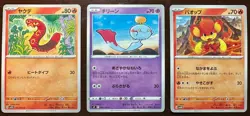 $0.99 Start! Pokemon Card Japanese Holo Legendary 3pcs Set #088 - Image 1