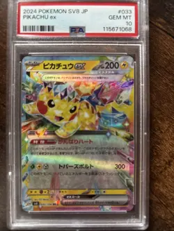 Pokemon TCG Tera Pikachu EX Japanese Super Electric Breaker 33/106 PSA 10 - Image 1