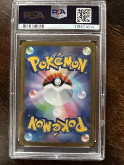 Pokemon TCG Tera Pikachu EX Japanese Super Electric Breaker 33/106 PSA 10 - Image 2