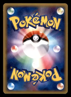 Cubone 062/082 Non Holo ex Flight of Legends Pokemon Japanese Moderately Played - Image 2