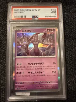 Mewtwo Pokemon (2023) Japanese - Pokemon 151 SV2a #150 - Rare Holo - PSA 9 - Image 1