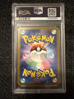 Mewtwo Pokemon (2023) Japanese - Pokemon 151 SV2a #150 - Rare Holo - PSA 9 - Image 2