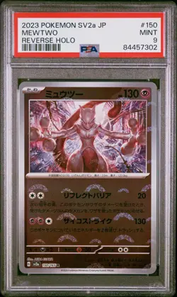 2023 POKEMON JAPANESE SV2A- POKEMON 151 POKEBALL HOLO #150 MEWTWO PSA 9 - Image 1