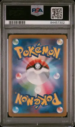 2023 POKEMON JAPANESE SV2A- POKEMON 151 POKEBALL HOLO #150 MEWTWO PSA 9 - Image 2