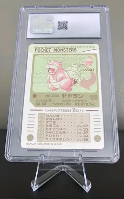 Slowbro CGC NM/MINT 8.5 ERROR Bandai Sealdass (1998) Pokemon Part 3 080 Yadoran - Image 2