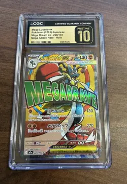 Pokemon Mega Lucario ex #228/193 Japanese Mega Attack Rare CGC 10 Pristine - Image 1