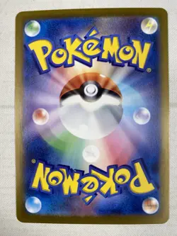 Dragonair AR 182/165 SV2a Pokemon 151 Japanese Art Rare Holo NM - Image 2
