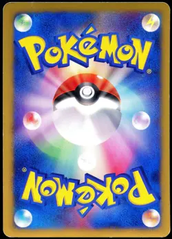 Pokemon 2002 Japanese Jasmines Jolteon Vs Series 030/141 1st Edition - Image 2