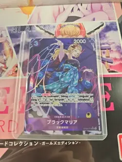 Black Maria SR OP08-074 Alt Art - Japanese - NM - One Piece TCG - Image 1