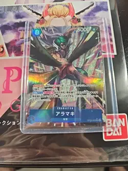Aramaki (Alternate Art) OP06-043 Wings of the Captain Foil Japanese - Image 1