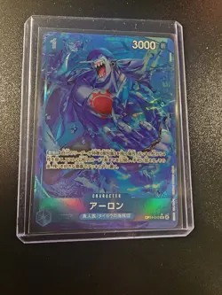 Arlong Alt art OP14-042 R The Azure Sea’s Seven One Piece CCG Japanese - Image 1