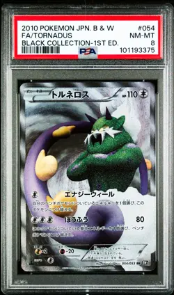 Tornadus 054/053 Pokemon Black Collection Japanese PSA 8 NM-MT - Image 1