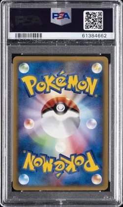 2001 POKEMON JPN VS 1ST ED #040 PRYCE'S CLOYSTER PSA 10 - Image 2