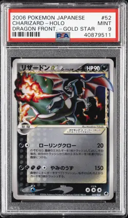 2006 POKEMON JPN DRAGON FRONTIERS GOLD STAR #052 CHARIZARD-HOLO PSA 9 - Image 1