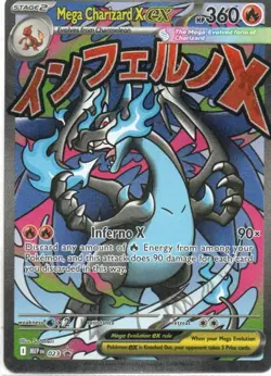 Pokemon: Mega Evolution Promo: Holofoil Mega Charizard X ex (023): LP Condition - Image 1