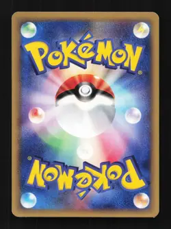 Fighting Energy E-Reader Japanese Pokemon Card TCG - Image 2