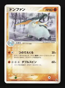 Donphan 032/055 Expansion Pack NM Unlimited Japanese Pokemon Card TCG - Image 1