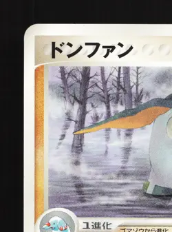 Donphan 032/055 Expansion Pack NM Unlimited Japanese Pokemon Card TCG - Image 2