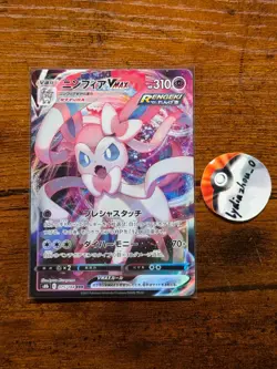 Pokemon Sylveon VMAX 075/184 RRR JAPANESE Vmax Climax Pokemon Card Japan Jap - Image 1