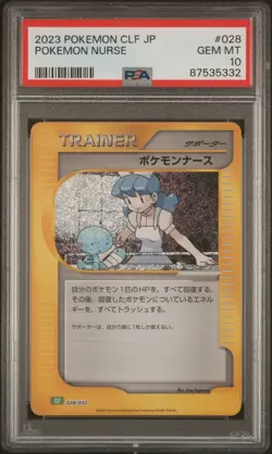 POKEMON NURSE 028/032 PSA 10 CLF POKEMON CLASSIC COLLECTION POKEMON TCG JAPANESE - Image 1