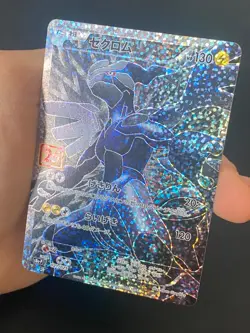 JAPANESE POKEMON ZEKROM 021/025 ULTRA S8A-P 25TH ANNIVERSARY - MINT - Image 2
