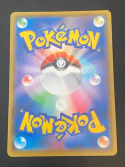 JAPANESE POKEMON ZEKROM 021/025 ULTRA S8A-P 25TH ANNIVERSARY - MINT - Image 3