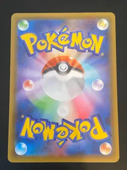JAPANESE POKEMON IMPOSTER PROFESSOR OAK 004/025 ULTRA S8A-P - NM/M - Image 3