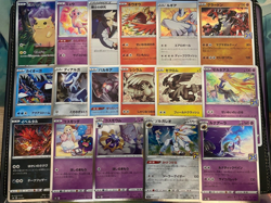 JAPANESE POKEMON FULL SET HOLO WITH PIKACHU S8A 25TH CELEBRATION - NM/M - Image 1