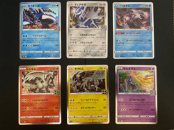 JAPANESE POKEMON FULL SET HOLO WITH PIKACHU S8A 25TH CELEBRATION - NM/M - Image 4
