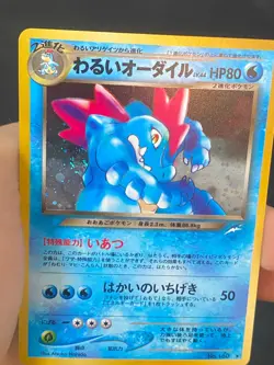 JAPANESE POKEMON DARK FERALIGATR No.160 HOLO WIZARDS NEO DESTINY ALIGATUEUR - PL - Image 2