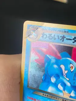 JAPANESE POKEMON DARK FERALIGATR No.160 HOLO WIZARDS NEO DESTINY ALIGATUEUR - PL - Image 3