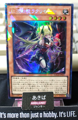 Lacrima the Crimson Tears Yugioh LOCH-JP045 Collectors Rare OCG JAPAN UNCENSORED - Image 1