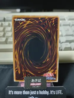 Lacrima the Crimson Tears Yugioh LOCH-JP045 Collectors Rare OCG JAPAN UNCENSORED - Image 3