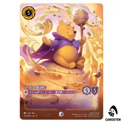 Winnie the Pooh Hunny Wizard E 227/204 JA-9 [Foil] Disney Lorcana Japan FABLED - Image 1